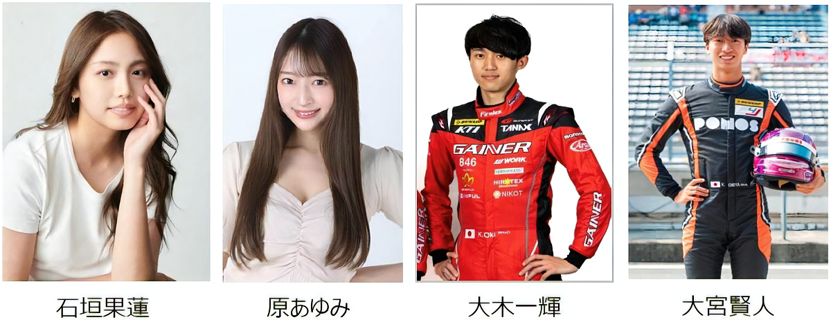 2025 FIA世界耐久選手権 第7戦 『WEC JAPAN FUJI』 決勝スタート